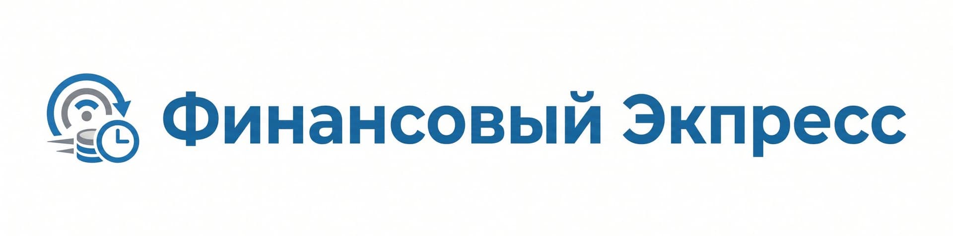 Финансовый Экспресс
